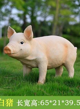 大号仿真小猪摆件庭院树脂动物玻璃钢假猪雕塑模型超市商农场美陈