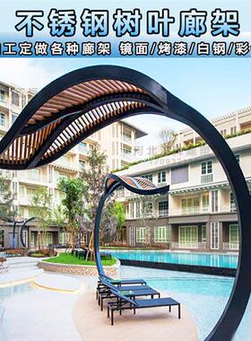 立体镂空镜面金属叶子摆件不锈钢树叶雕塑水景售楼处楼盘枫叶装饰