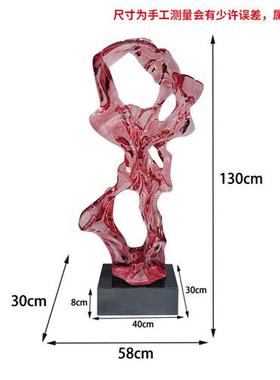 透明树脂大型落地新中式客厅太湖石摆件软装饰品工艺装置水晶雕塑