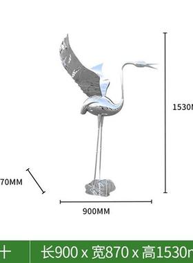 镜面不锈钢仙鹤雕塑火烈鸟落地大摆件户外售楼部园林景观小品装饰