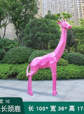 户外玻璃钢几何长颈鹿雕塑定制小区园林景观大型抽象动物摆件装饰