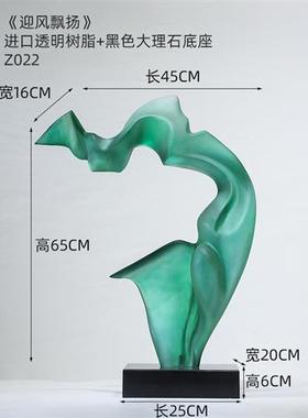 客厅玄关电视柜摆件家居软装饰品样板房酒店透明树脂入户门雕塑
