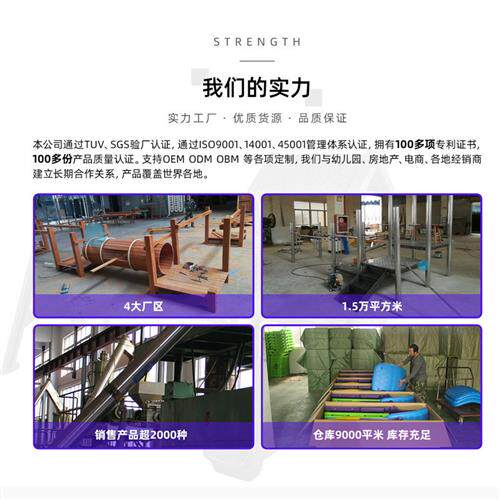 海盗船秋千儿童室外娱乐园设施备户大型游商场景区网红桥多人木质