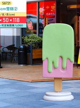 仿真甜甜圈雕塑玻璃钢雪糕冰淇淋模型摆件户外商场饮料店门口装饰