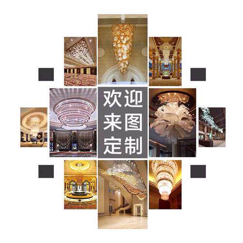 酒店大堂水晶吊灯别墅家装客厅灯美容院大厅