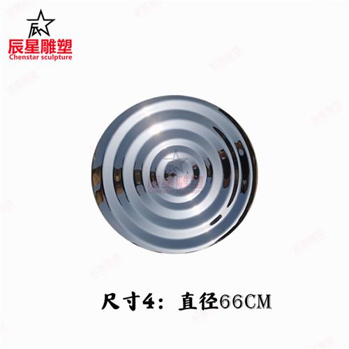 不锈钢雕塑圆盘水滴定制别墅庭院水池景观公园草坪落地装饰摆件