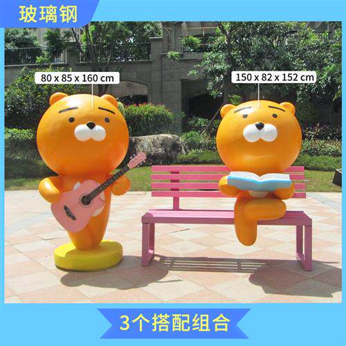 玻璃钢雕塑网红Kakao公仔卡装饰摆件