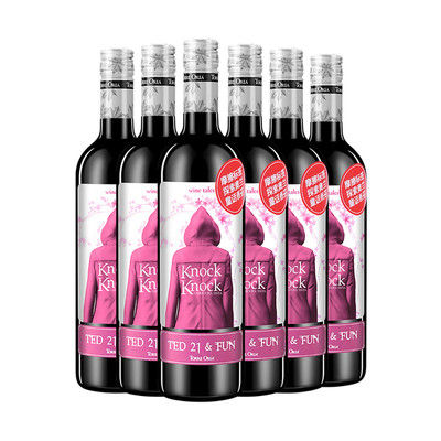 奥兰小红帽樱花红葡萄酒750ml*6支 西班牙原瓶进口红酒整箱 聚会