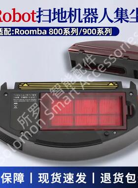 适配iRobot扫地机配件Roomba870 860 880 805 960垃圾盒集尘盒