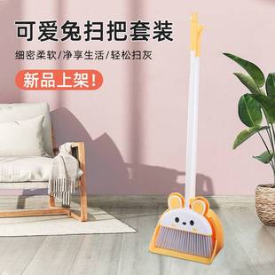 合把加厚新款 家用卡通扫簸箕组软毛扫帚畚箕套装 笤帚撮箕不沾头发