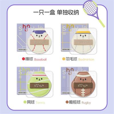 【新品上新】ShunYale顺耶有球必IN系列棉花糖拇指短绒粉扑运动风