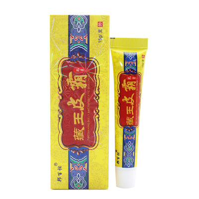 邦百忙藏皮霸软膏 藏皮霸草本外用乳膏