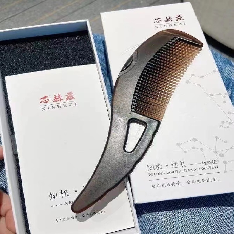 芯赫兹三代能量梳免洗头梳子四代芯片款免洗头去屑按摩批