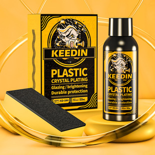 KEEDIN奇点汽车塑料镀晶翻新剂保险杆老化增黑还原修复液