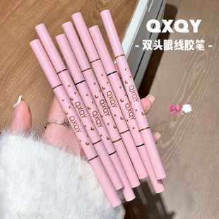 QXQY双头眼线胶笔丝滑细腻持妆防水防汗不易晕染自然柔和眼线胶笔