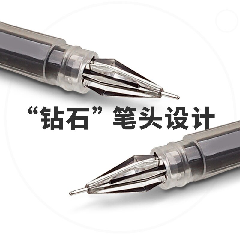 钻石头中性笔盒装038mm黑色创意透明超大容量办公签字水笔学生用