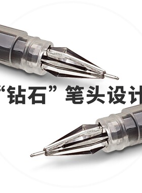 钻石头中性笔盒装038mm黑色创意透明超大容量办公签字水笔学生用