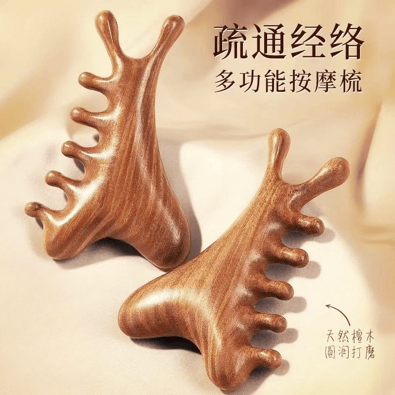 经络按头皮摩梳头部经络梳子檀木沐浴按摩用品