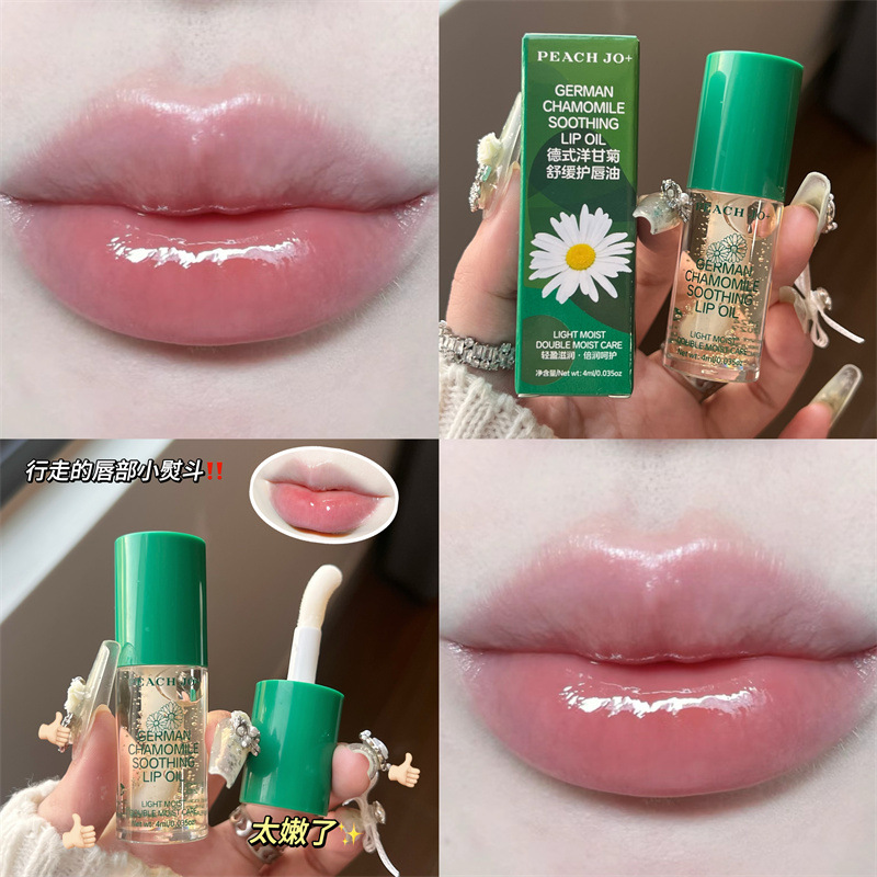 PEACH JO+洋甘菊唇部精华蜜美容液唇油保湿滋润女中秋节伴手礼物