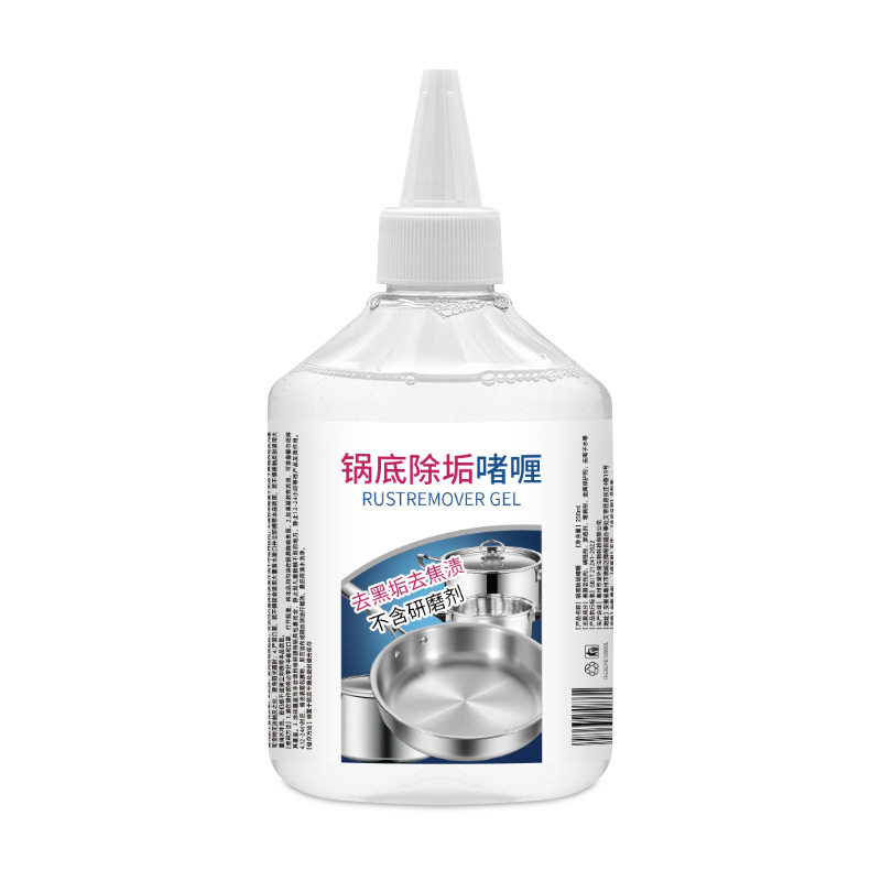 锅底除垢啫喱剂家用不锈钢清洁膏厨房锅具油污强力去污清洗剂除锈,洗护清洁剂/卫生巾/纸/香薰,多用途清洁剂,淘宝优惠券,粉丝福利购,淘宝优惠卷