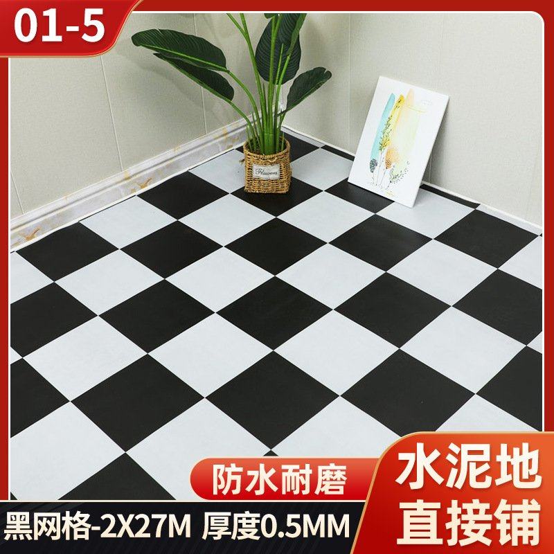 厂家供应黑网格地板革 PVC塑料木纹地板革整卷 2m*25m水泥地板贴,家装主材,PVC地板,淘宝优惠券,粉丝福利购,淘宝优惠卷