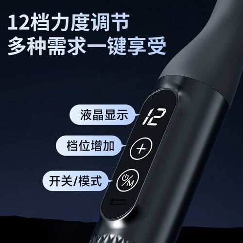 跨境弯头筋膜枪  多功能肌肉颈椎按摩器腰部背部腿放松电动按摩枪
