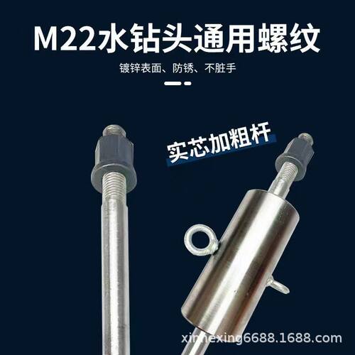 水钻卡钻反打锤神器水管断丝万能取出器螺丝螺栓钳类工具水钻钻头