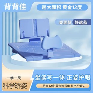 矫正仪学生坐姿矫正仪儿童书写桌面正姿矫正仪不带书架