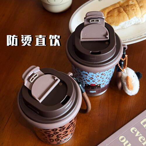 豹纹保温杯女生高颜值陶瓷内胆咖啡杯ins便携直饮水杯伴手礼320ML