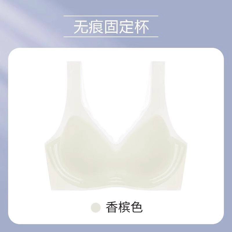 夏季超薄款凉感无痕内衣女无钢圈美背心式舒适收副乳防下垂文胸罩,女士内衣/男士内衣/家居服,少女文胸,淘宝优惠券,粉丝福利购,淘宝优惠卷
