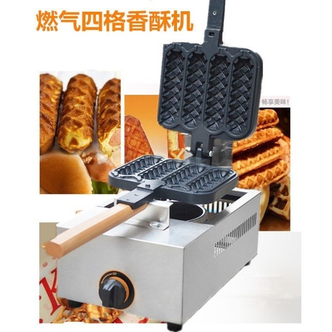 燃气四格香酥机流动烤香肠机热狗棒机煤气香酥小鱼饼机商用摆摊,厨房电器,其他商用厨电,淘宝优惠券,粉丝福利购,淘宝优惠卷