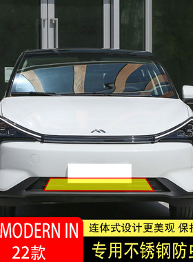 22款摩登MODERN IN防虫网水箱防护网不锈钢防尘罩防柳絮防蚊前中2