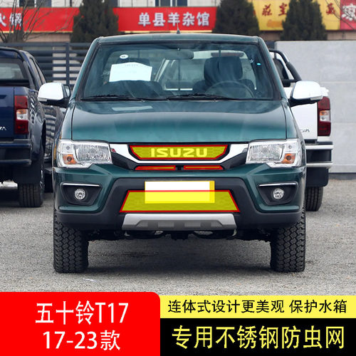 专车专用水箱防虫网不锈钢耐高温
