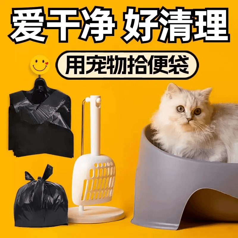迷你塑料袋宠物铲屎袋