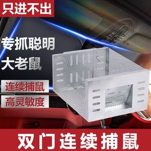 老鼠扑捉器老鼠笼家用全自动神器高效灭鼠抓捕鼠克星捉耗子笼笼子