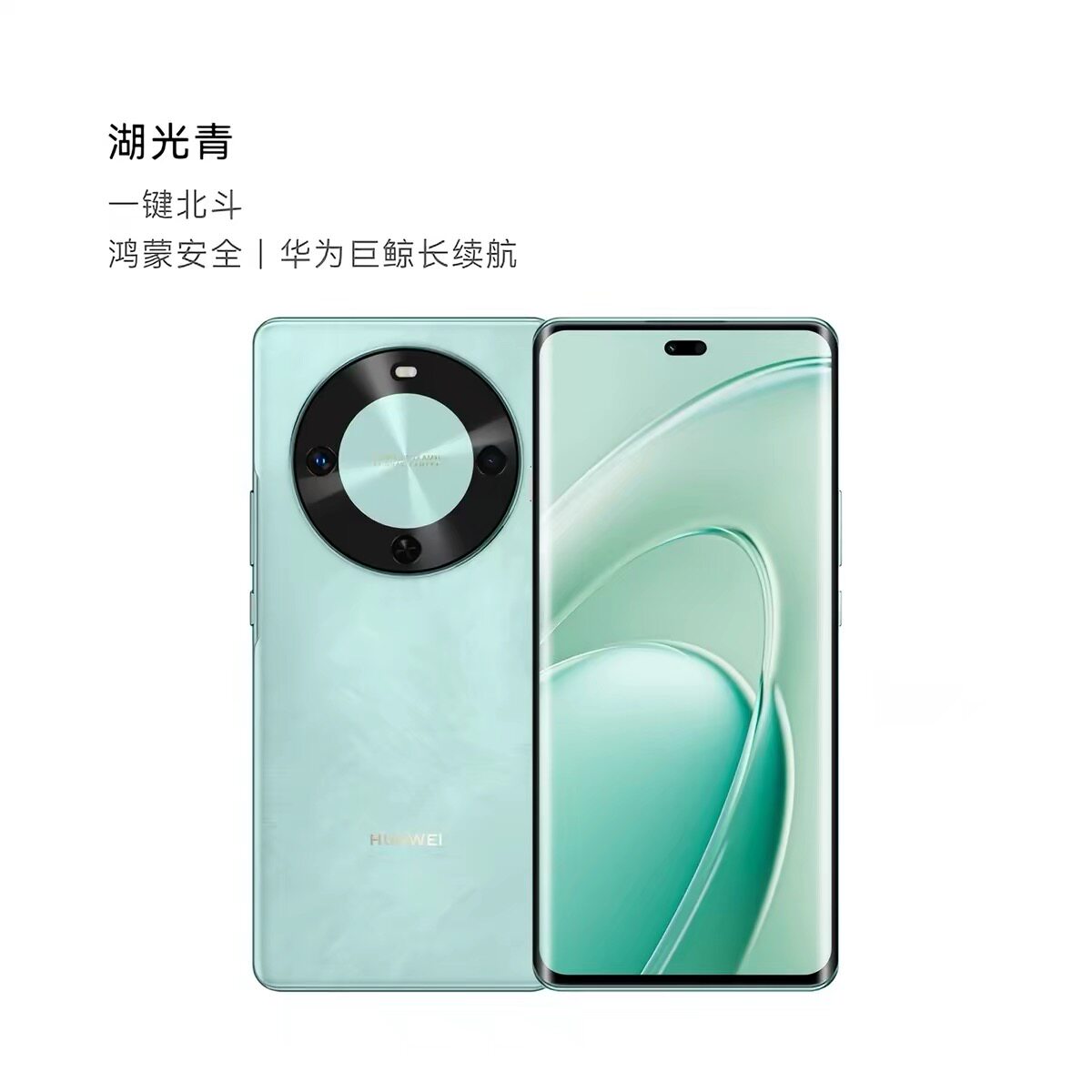 Huawei/华为 畅享 70X 长续航双卡5G老人手机双曲护眼屏NFC备用机