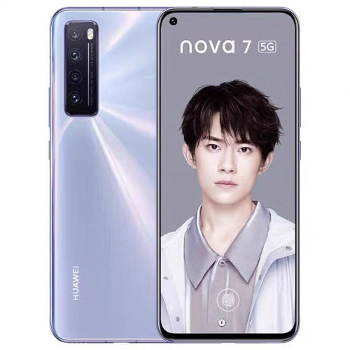 Huawei/华为 Nova 7全网通5G学生游戏支持NFC鸿蒙系统智能手机