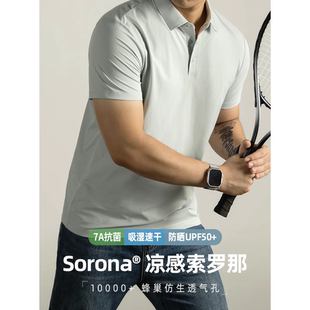 薄2025新款 Sorona索罗那凉感POLO衫 夏季 男士 冰丝速干翻领抑菌 短袖