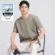 T恤男夏季 2025新款 冰丝纯色重磅宽松大码 230G液氨丝光棉短袖 半袖