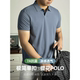 肤感肌理短袖 商务款 抗菌翻领T恤 夏季 2025新款 提花凉感POLO衫 男士