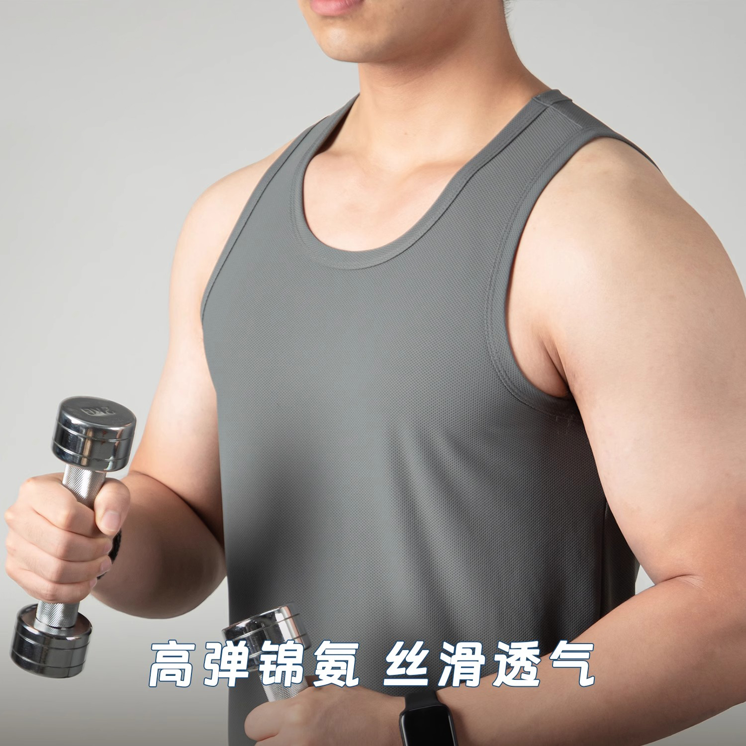 冰丝速干运动健身背心男士夏季2025新款高弹网眼坎肩工字透气排汗