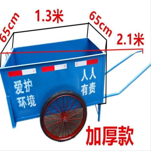 学校保洁清运车环卫车垃圾车大号手推车铁质二轮车桶箱户外清厂家