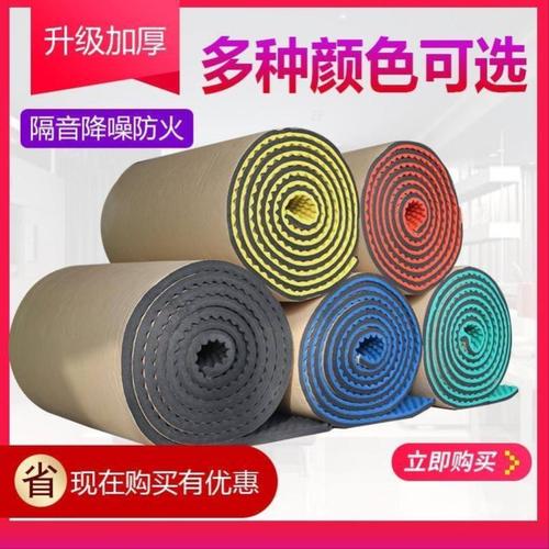 贝傅特下水管隔音棉阻尼片卫生间排水管自粘吸音包厕所管道消音棉