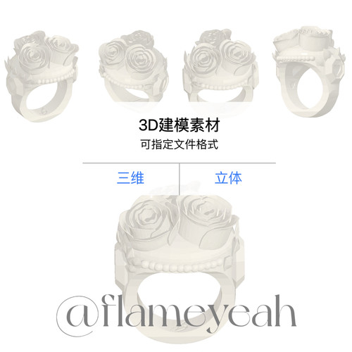 定制三维建模珠宝设计立体公主珍珠宫廷玫瑰戒指stl格式nomad建模