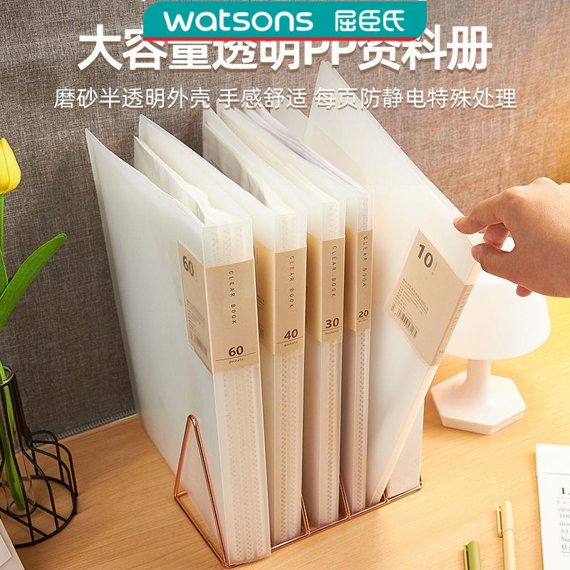 透明资料册A4ins风试卷袋文件夹办公学习画册简约孕期产检收纳册