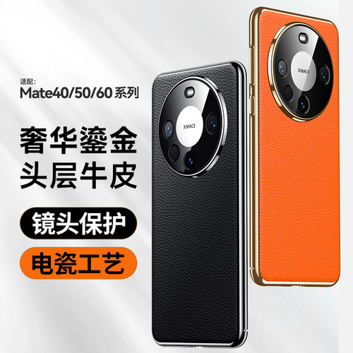 高端真皮★头层牛皮★全包防摔