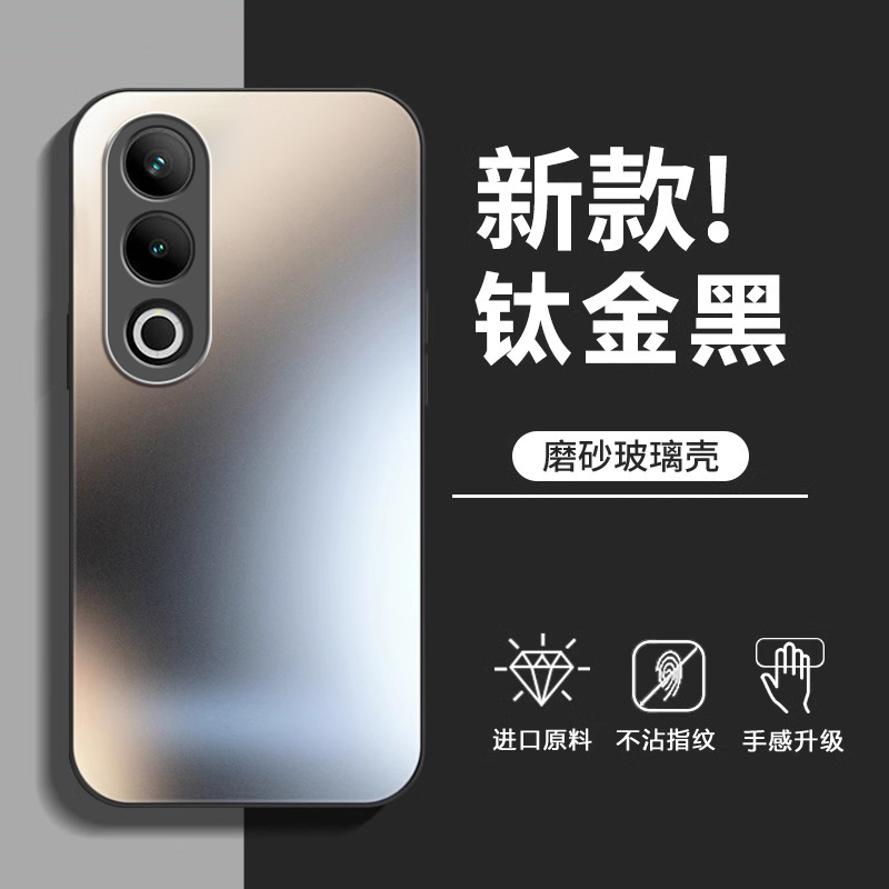 轻奢磨砂★不沾指纹★裸机手感★送全屏膜