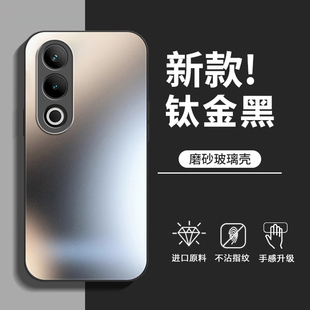 适用一加Ace3v手机壳新款oppo一加ace3磨砂玻璃镜头全包oneplus1+ACE3v防摔超薄男女高级感0pp0保护套pjf110