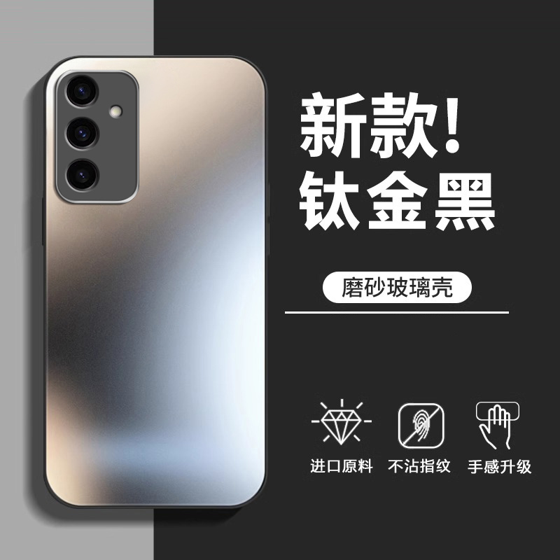 AG磨砂玻璃 裸机手感 不粘指纹 送全屏膜