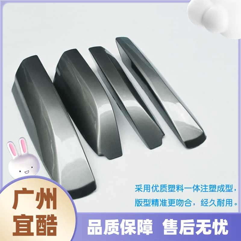-款汉兰达行李架盖子车顶架配件饰板盖板壳堵头改装